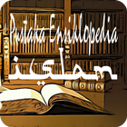 Pustaka Ensiklopedia Islam icône