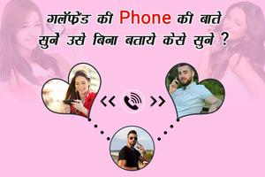 Call Forwarding تصوير الشاشة 1