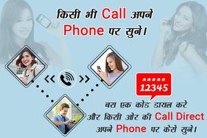 Call Forwarding تصوير الشاشة 2