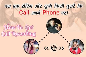 Call Forwarding تصوير الشاشة 3