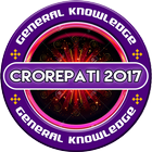 Crorepati 2017 KBC Quiz আইকন