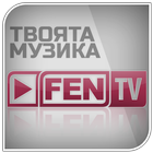 FenTV иконка