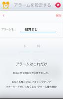12円メロディーバンク・着信設定アプリ screenshot 1