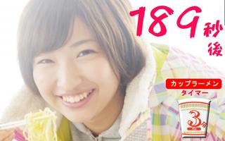 Instant Noodle Timer with prog poster