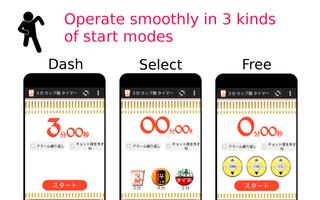 Instant Noodle Timer with prog screenshot 2