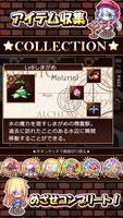 ホムのどたばた錬金工房 screenshot 3