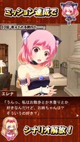 錬金術師の小さなアトリエ　～メリルとエレナの宝箱～ Ekran Görüntüsü 4