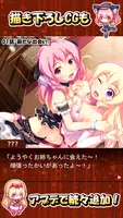 錬金術師の小さなアトリエ　～メリルとエレナの宝箱～ Ekran Görüntüsü 5