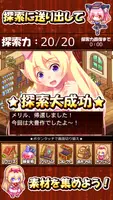 錬金術師の小さなアトリエ　～メリルとエレナの宝箱～ Ekran Görüntüsü 1