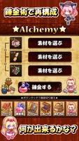 錬金術師の小さなアトリエ　～メリルとエレナの宝箱～ Ekran Görüntüsü 2