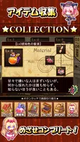 錬金術師の小さなアトリエ　～メリルとエレナの宝箱～ Ekran Görüntüsü 3