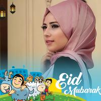 Eid Adha Photo Frame скриншот 1