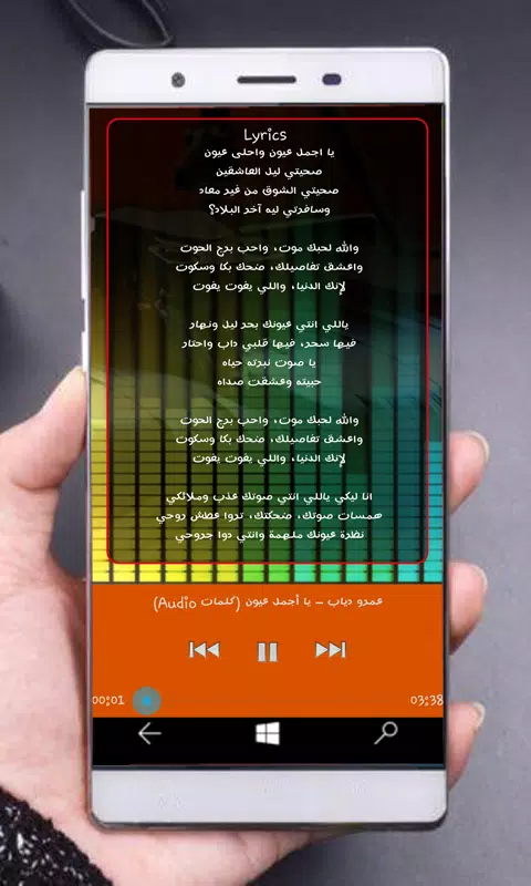 Burak Yeter Tuesday Lyrics MP3 ♫ APK for Android Download