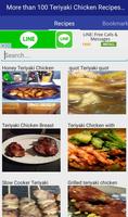 Teriyaki Chicken Recipes 📘 Cooking Guide Handbook تصوير الشاشة 1