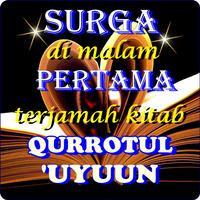 Surga Di Malam Pertama screenshot 1