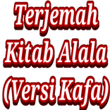 Terjemah Alala Versi Kafa
