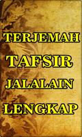 Terjemahan Tafsir Jalalain постер