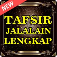 Terjemahan Tafsir Jalalain スクリーンショット 1