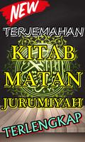 Terjemahan Kitab Matan Jurumiyah Terlengkap اسکرین شاٹ 1