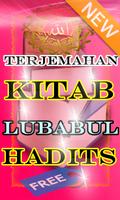 Terjemahan Kitab Lubabul Hadits screenshot 1