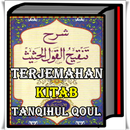 Terjemahan Kitab TANQIHUL QOUL APK