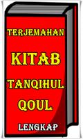 Terjemahan Kitab TANQIHUL QOUL Ekran Görüntüsü 2