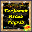 Terjemah Kitab Taqrib