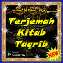 Terjemah Kitab Taqrib APK