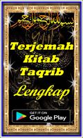 Terjemah Kitab Taqrib Screenshot 3