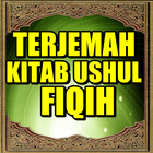 Terjemah Kitab Ushul Fiqih icône
