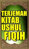 Terjemah Kitab Ushul Fiqih capture d'écran 1
