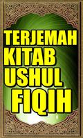 Terjemah Kitab Ushul Fiqih Screenshot 2