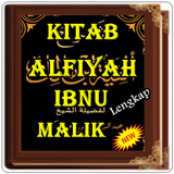 Terjemah Kitab Alfiyah Ibnu Malik icône