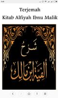 1 Schermata Terjemah Kitab Alfiyah Ibnu Malik