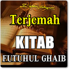 TERJEMAH KITAB FATUHUL GHAIB TERLENGKAP icon