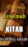 TERJEMAH KITAB FATUHUL GHAIB TERLENGKAP Affiche