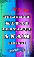Terjemah Kitab Irsyadul Anam capture d'écran 3