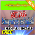Terjemah Kitab Kimyatus Sa’adah simgesi