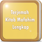 Terjemah Kitab Mafahim Lengkap 아이콘