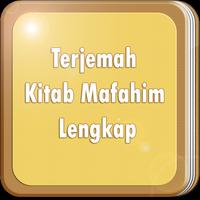 Terjemah Kitab Mafahim Lengkap 스크린샷 2