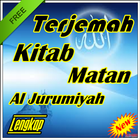 Terjemah Kitab Matan Al Jurumiyah icône