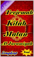 Terjemah Kitab Matan Al Jurumiyah capture d'écran 1