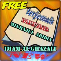 TERJEMAH KITAB MINHAJUL ABIDIN 海報