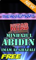 TERJEMAH KITAB MINHAJUL ABIDIN Ekran Görüntüsü 1