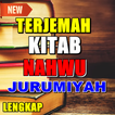 Terjemah Kitab Nahwu Jurumiyah