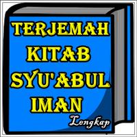 Terjemah Kitab Syu'abul Iman Poster