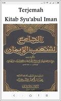 Terjemah Kitab Syu'abul Iman captura de pantalla 3