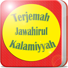 Terjemah Jawahirul Kalamiyyah ikona