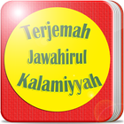 Terjemah Jawahirul Kalamiyyah آئیکن