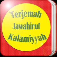 Terjemah Jawahirul Kalamiyyah plakat